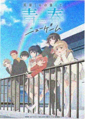 纸月亮海报