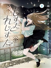 二十四帧手记榜单图
